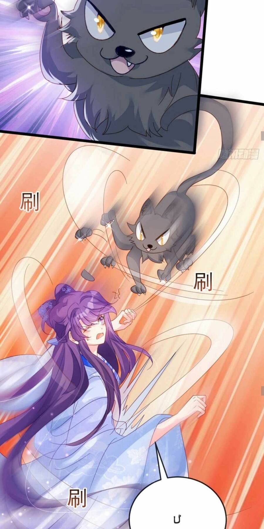 Phế Sài Tiểu Thư Muốn Nghịch Thiên Cải Mệnh Chap 59 - Next Chap 60