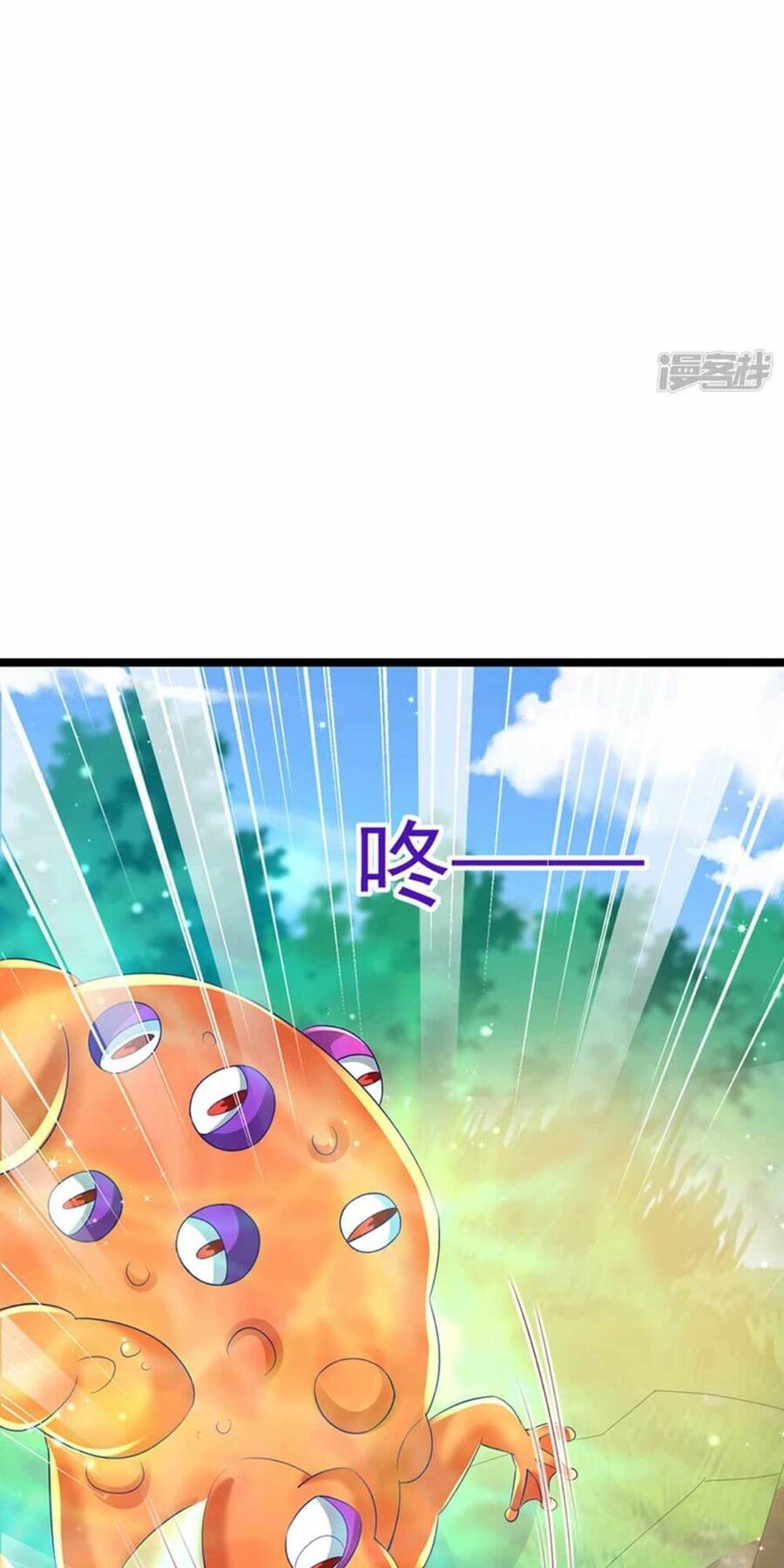 Phế Sài Tiểu Thư Muốn Nghịch Thiên Cải Mệnh Chap 62 - Next Chap 63