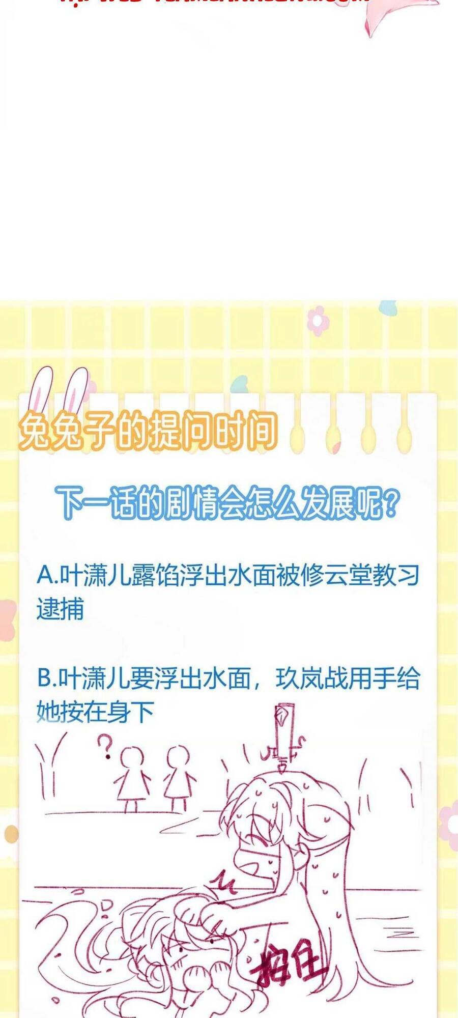 Phế Sài Tiểu Thư Muốn Nghịch Thiên Cải Mệnh Chap 77 - Next Chap 78