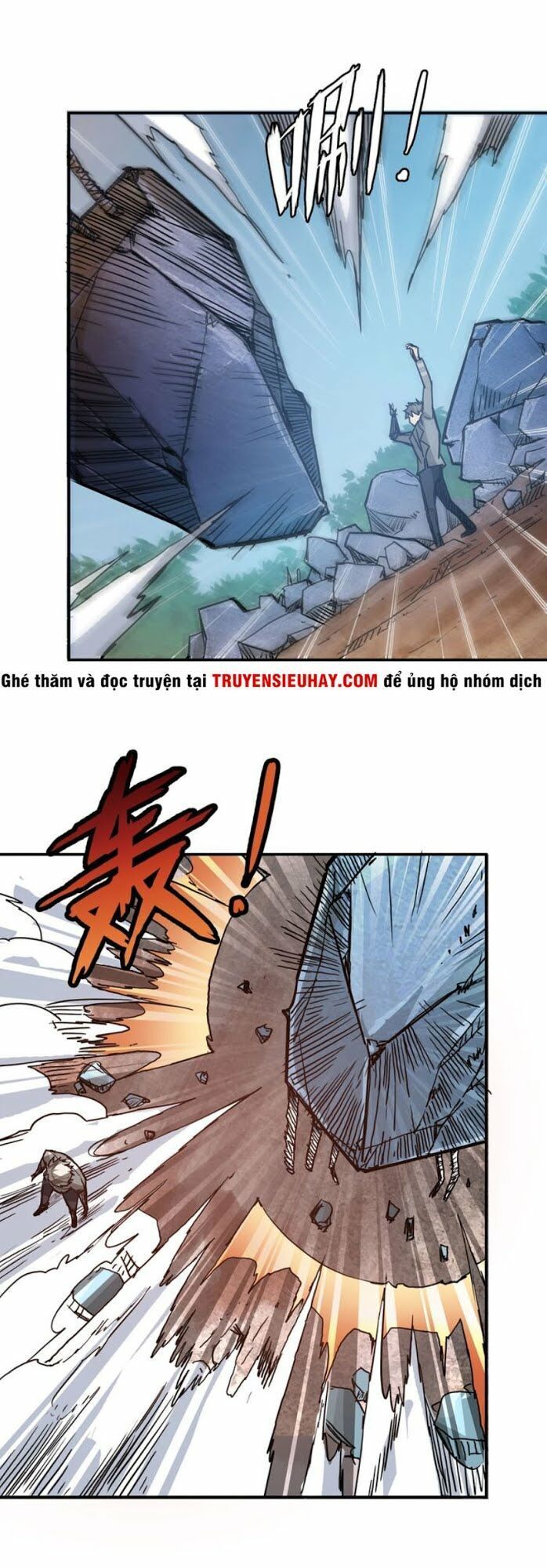 Phệ Thần Kỷ Chap 17 - Next Chap 18