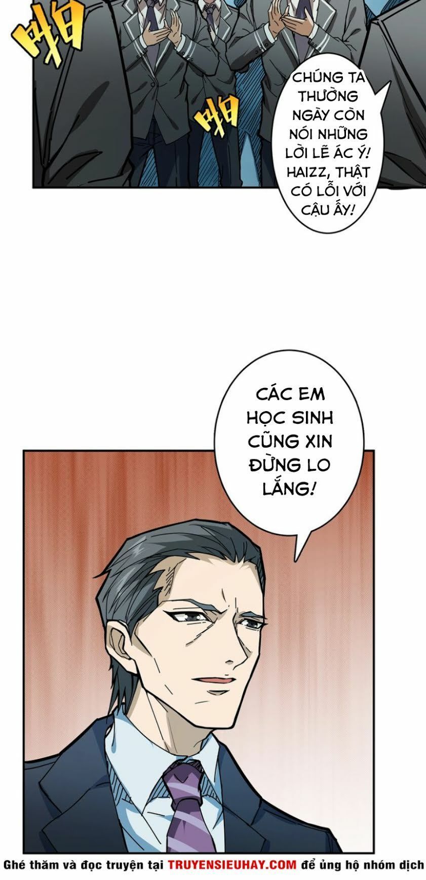 Phệ Thần Kỷ Chap 18 - Next Chap 19