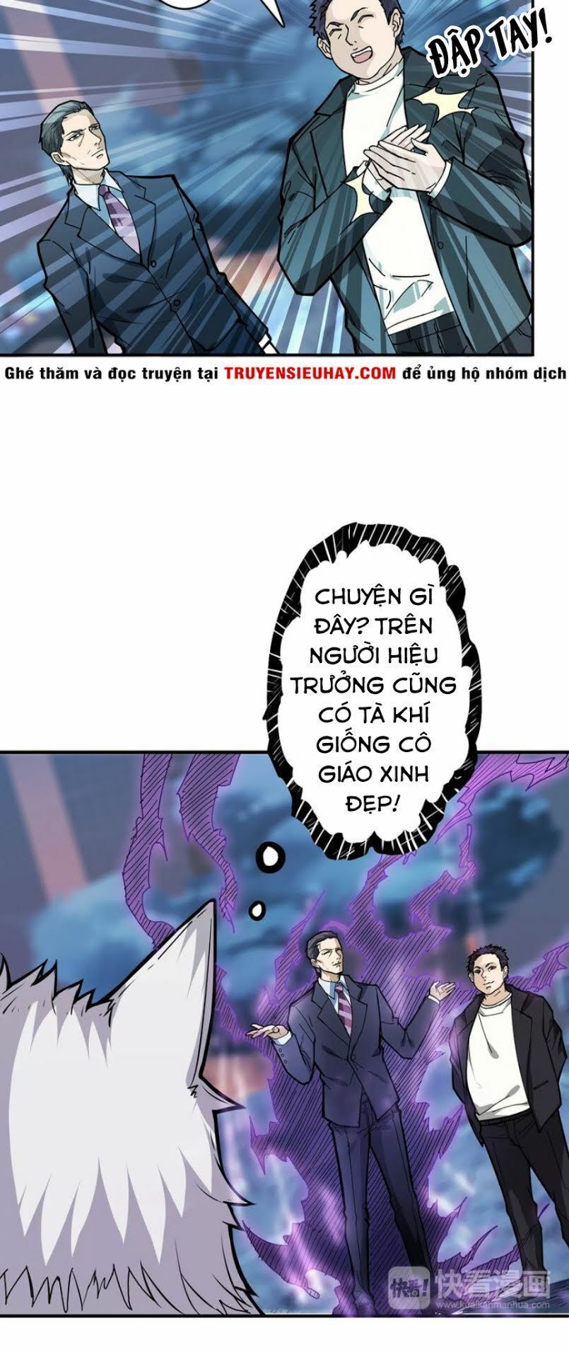 Phệ Thần Kỷ Chap 18 - Next Chap 19