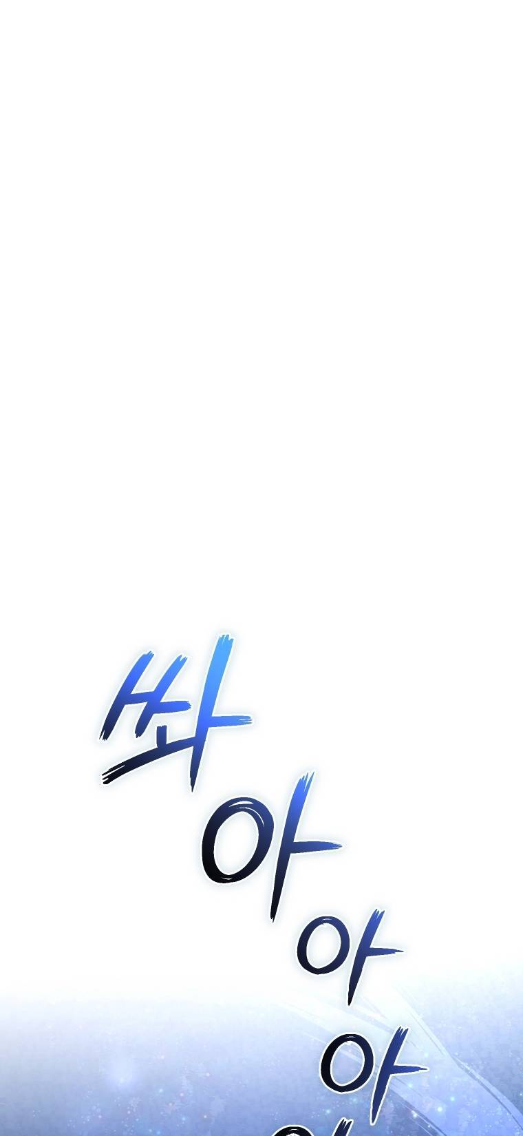 Phế Vật Dòng Dõi Bá Tước Chap 1011 - Next Chap 1012