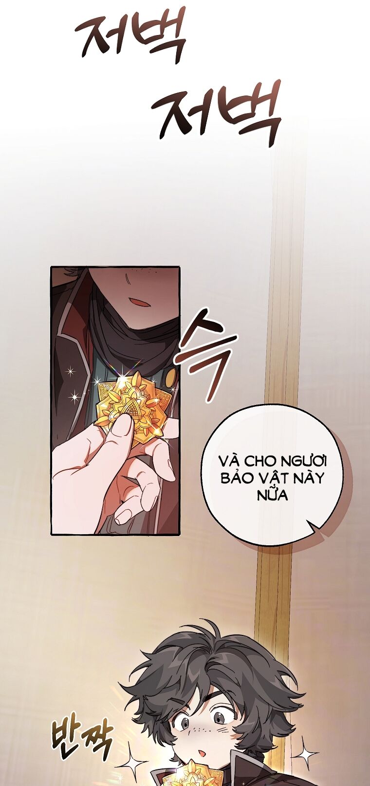 Phế Vật Dòng Dõi Bá Tước Chap 1021 - Next Chap 1022