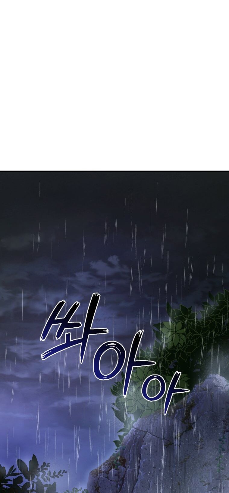 Phế Vật Dòng Dõi Bá Tước Chap 1032 - Next Chap 1033