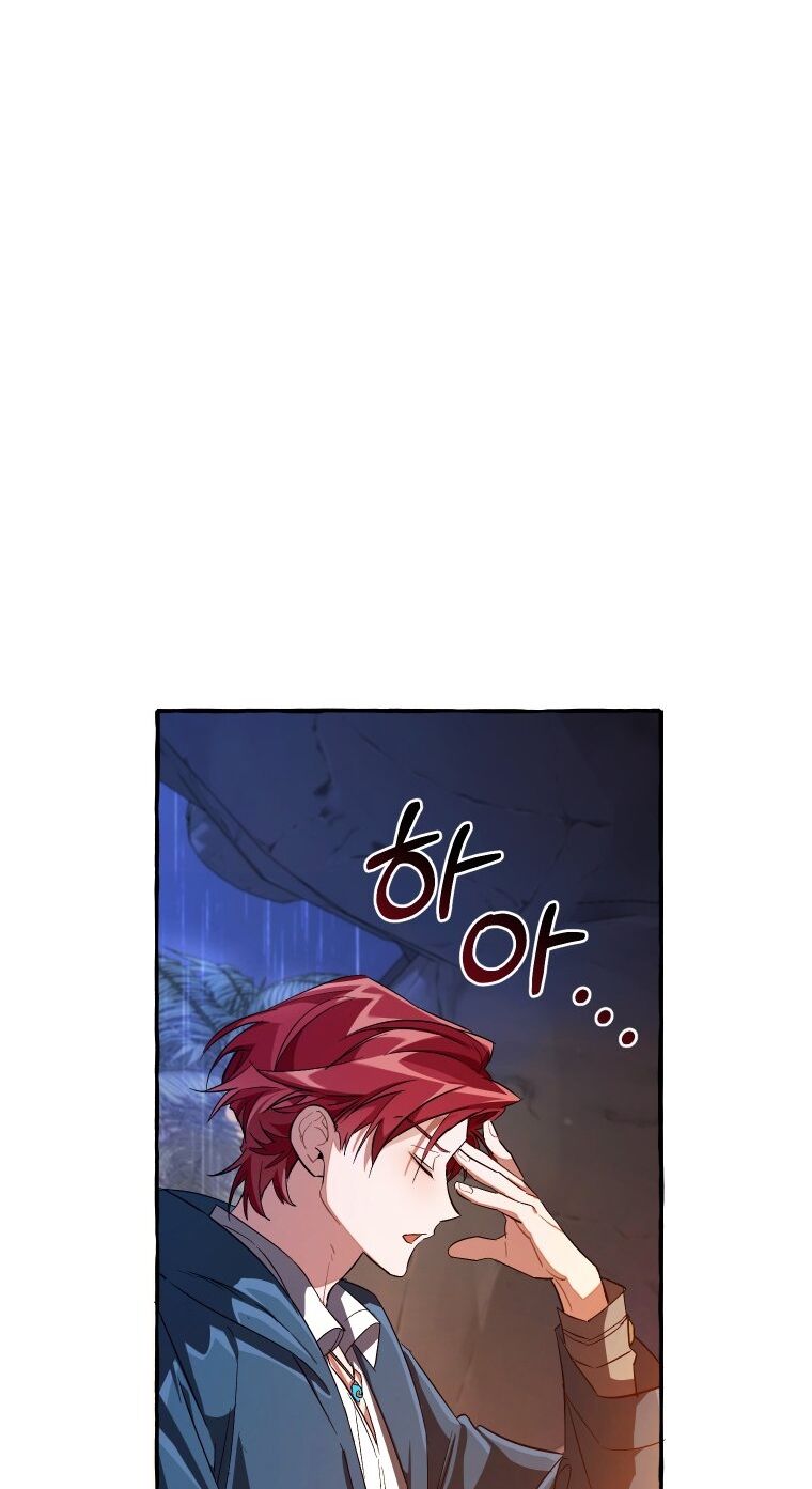 Phế Vật Dòng Dõi Bá Tước Chap 1042 - Next Chap 1043