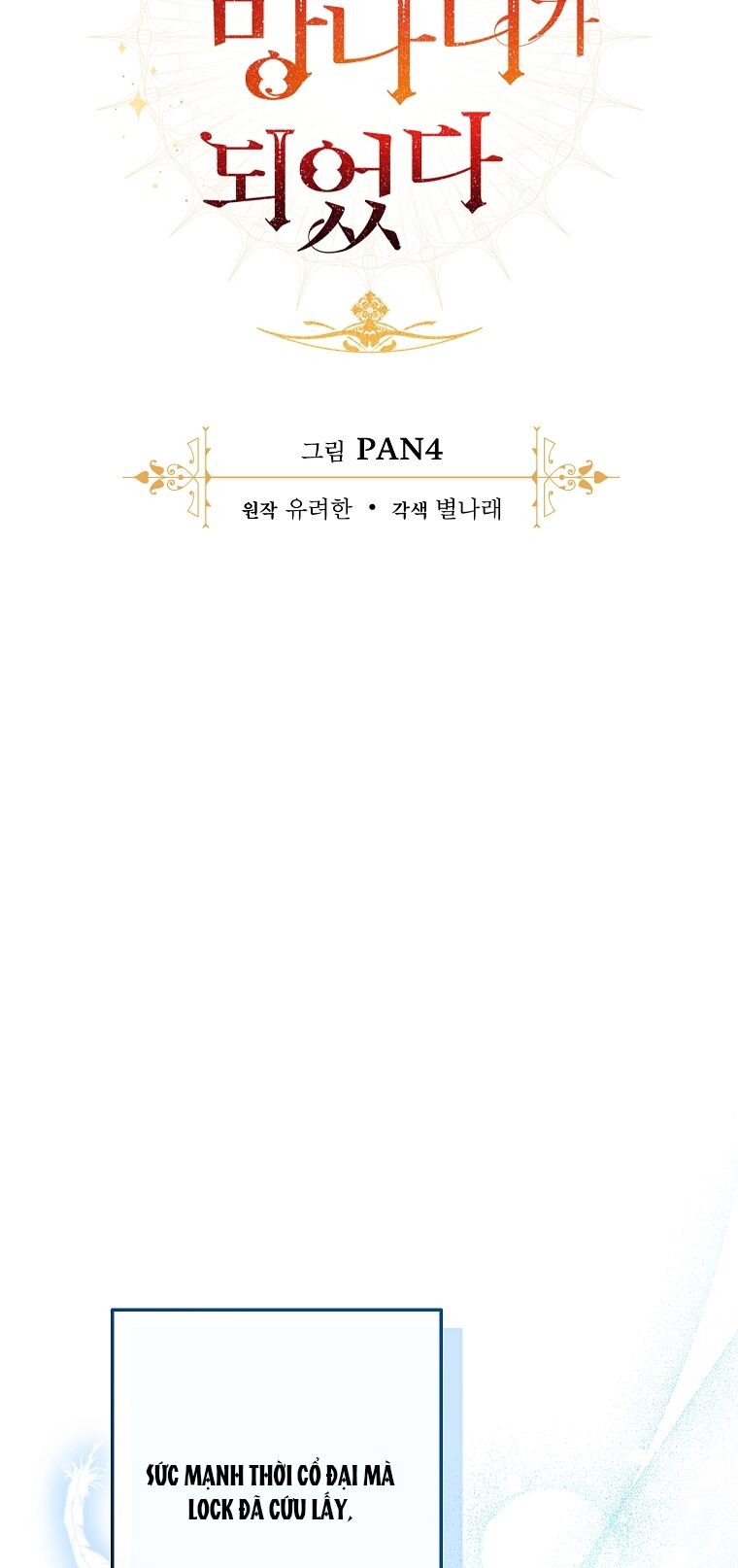 Phế Vật Dòng Dõi Bá Tước Chap 1051 - Next Chap 1052