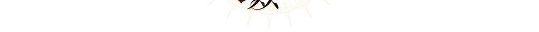 Phế Vật Dòng Dõi Bá Tước Chap 1052 - Next Chap 1053