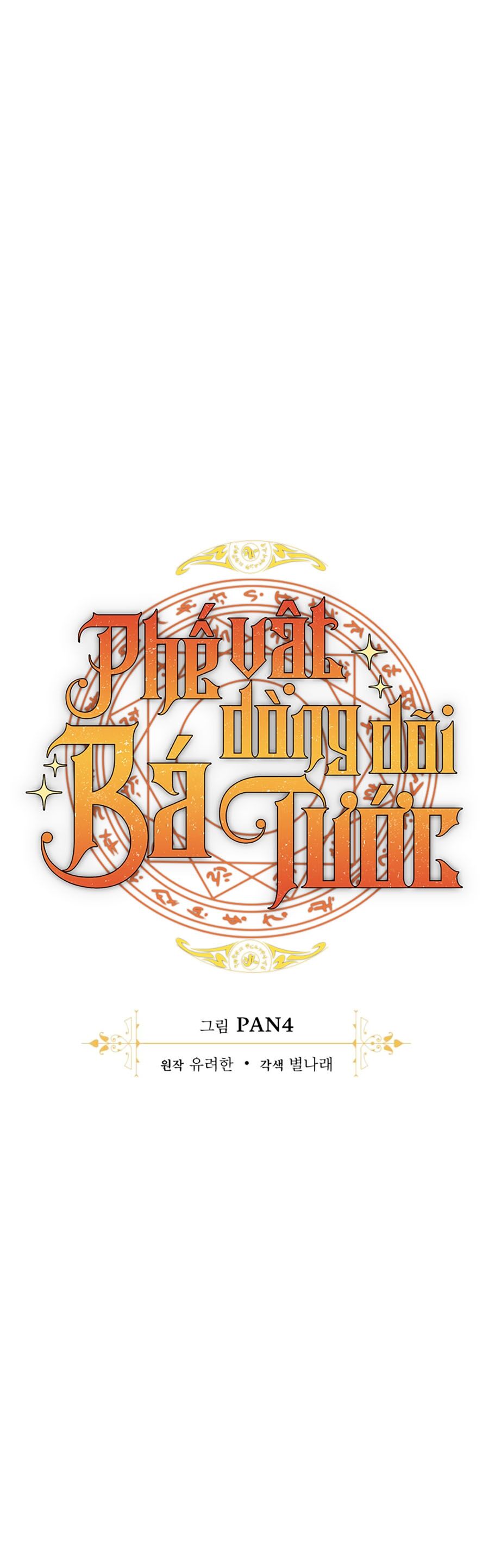 Phế Vật Dòng Dõi Bá Tước Chap 107 - Next Chap 108