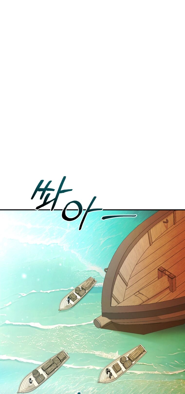 Phế Vật Dòng Dõi Bá Tước Chap 1091 - Next Chap 1092