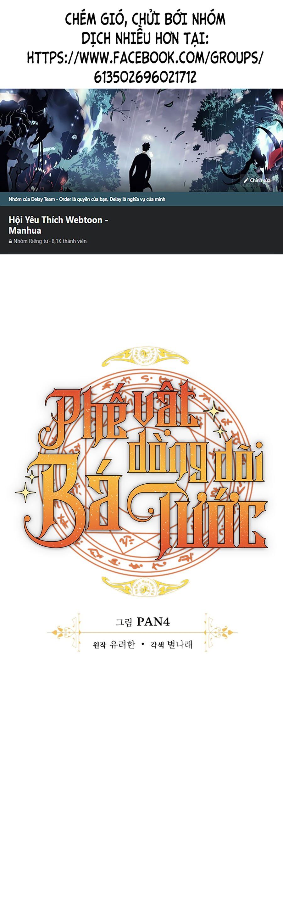 Phế Vật Dòng Dõi Bá Tước Chap 110 - Next Chap 111