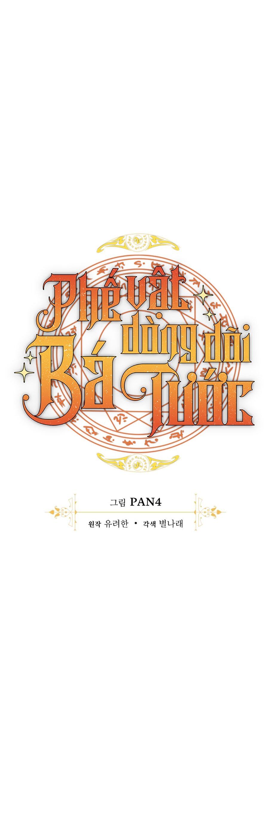 Phế Vật Dòng Dõi Bá Tước Chap 112 - Next Chap 113