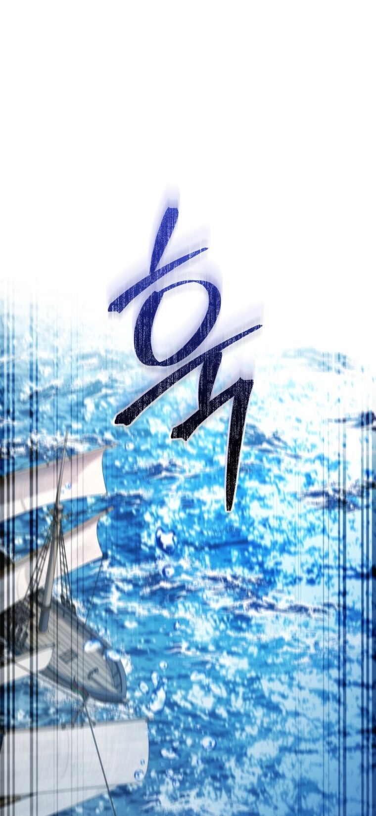 Phế Vật Dòng Dõi Bá Tước Chap 1181 - Next Chap 1182
