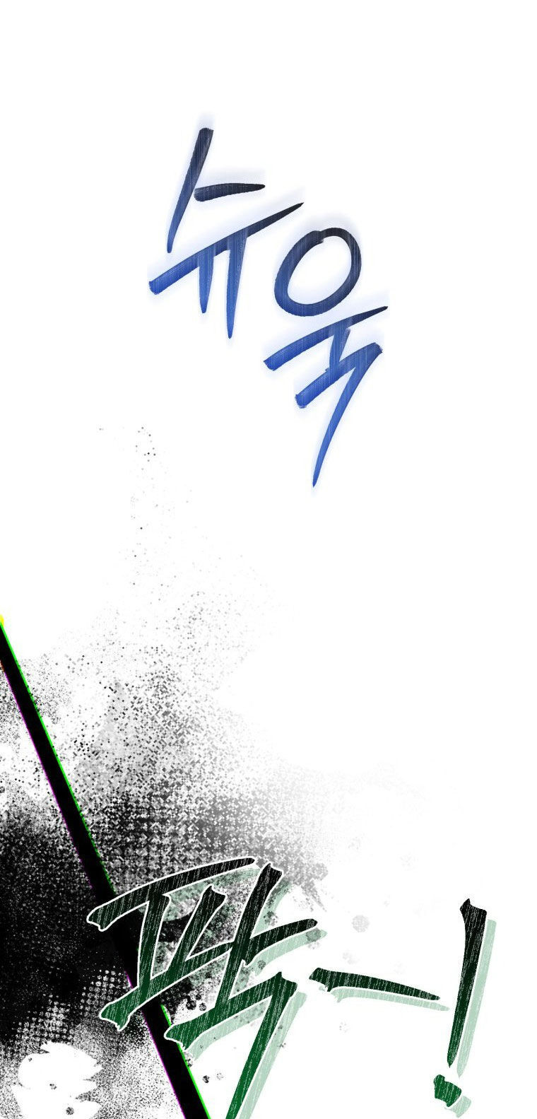 Phế Vật Dòng Dõi Bá Tước Chap 1192 - Next Chap 1193