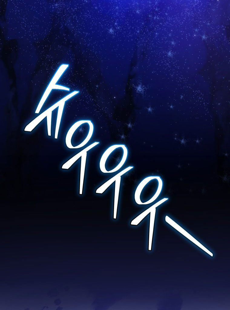 Phế Vật Dòng Dõi Bá Tước Chap 1231 - Next Chap 1232
