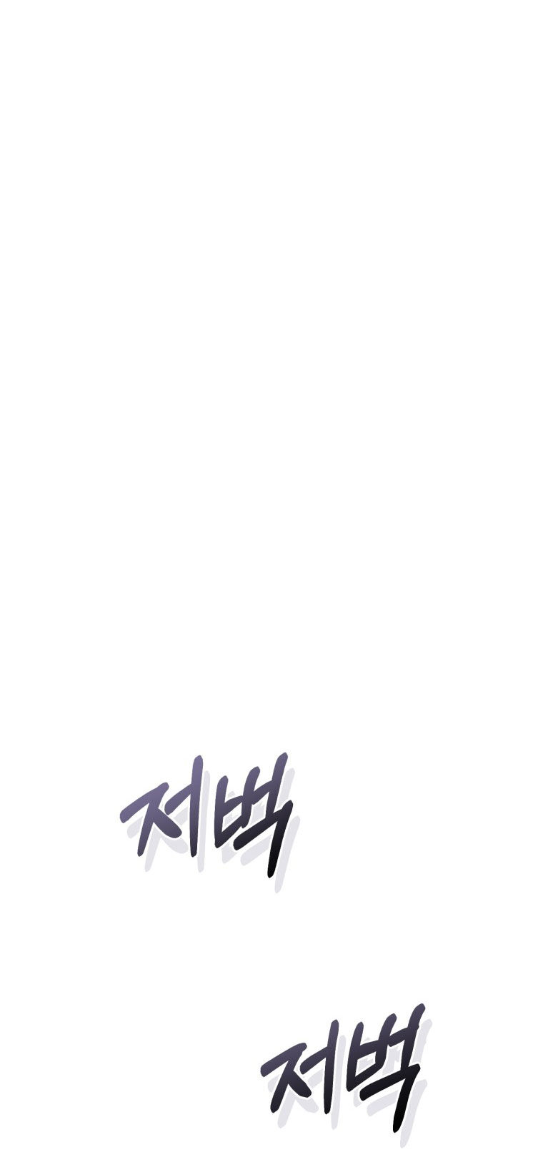 Phế Vật Dòng Dõi Bá Tước Chap 1252 - Next Chap 1253