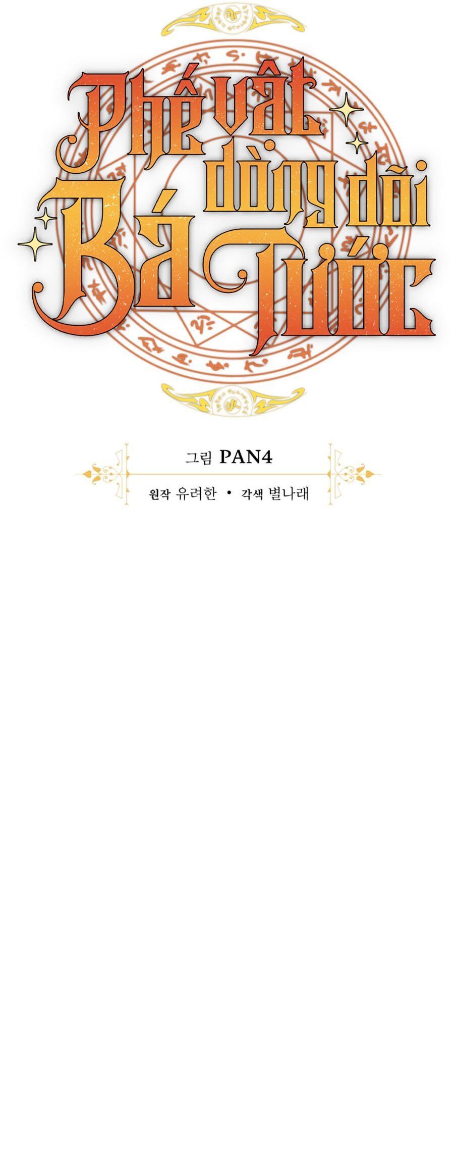 Phế Vật Dòng Dõi Bá Tước Chap 128 - Next Chap 129
