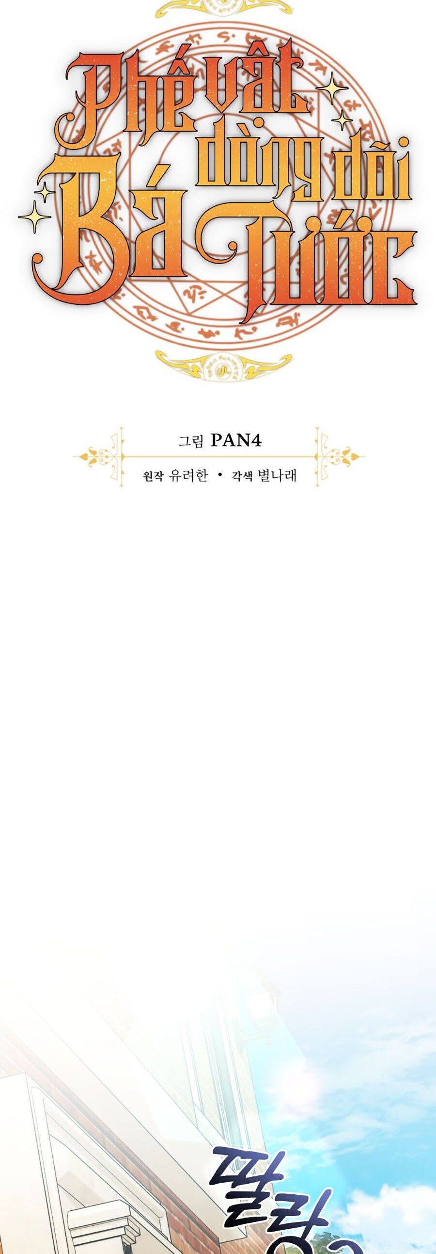 Phế Vật Dòng Dõi Bá Tước Chap 129 - Next Chap 130