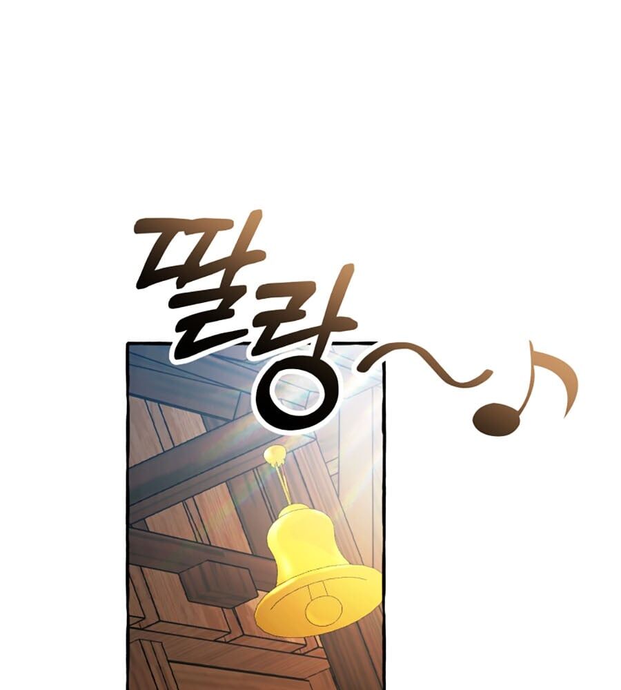 Phế Vật Dòng Dõi Bá Tước Chap 131 - Next Chap 132
