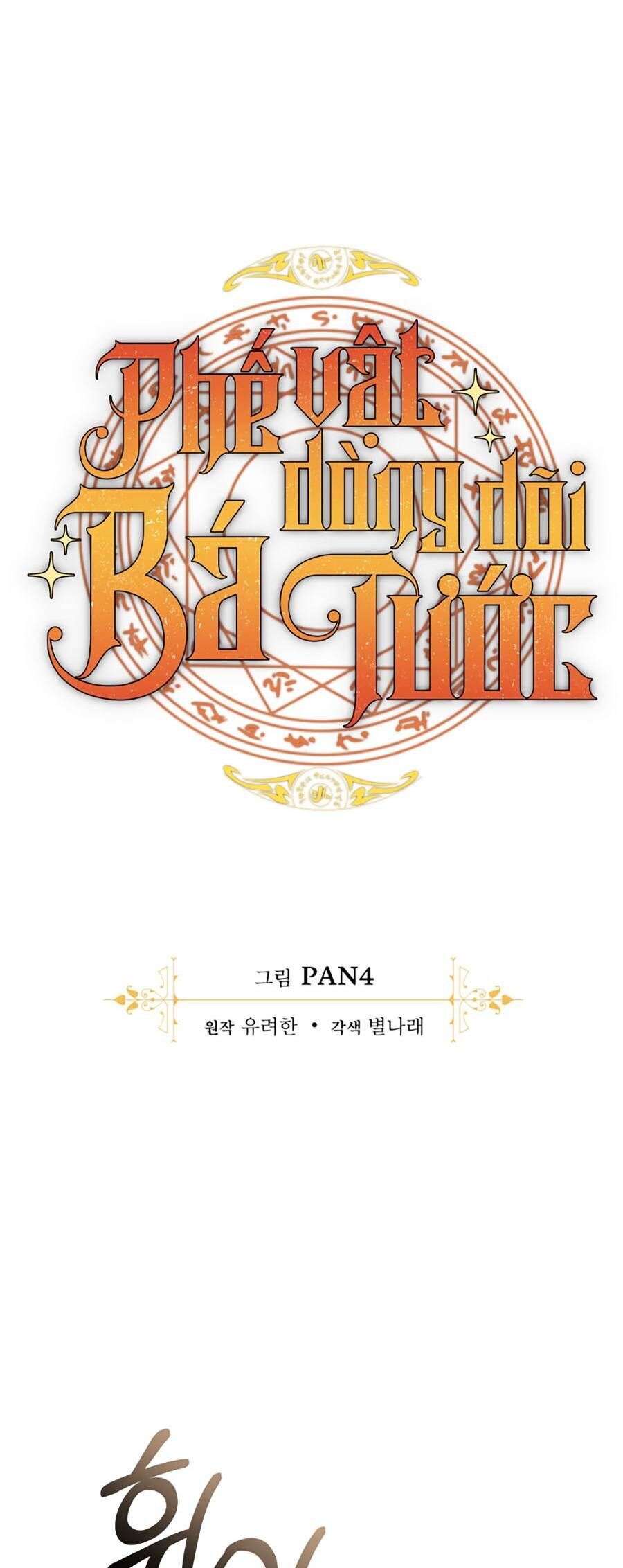 Phế Vật Dòng Dõi Bá Tước Chap 133 - Next Chap 134