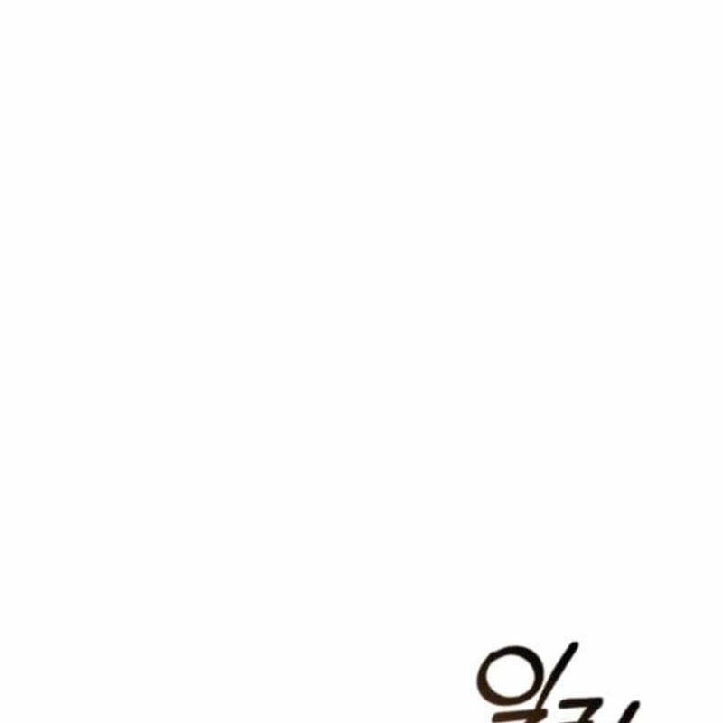 Phế Vật Dòng Dõi Bá Tước Chap 149 - Next Chap 150