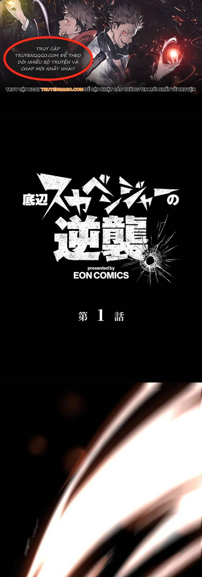 Phế Vật Trở Lại Chap 1 - Next Chap 2