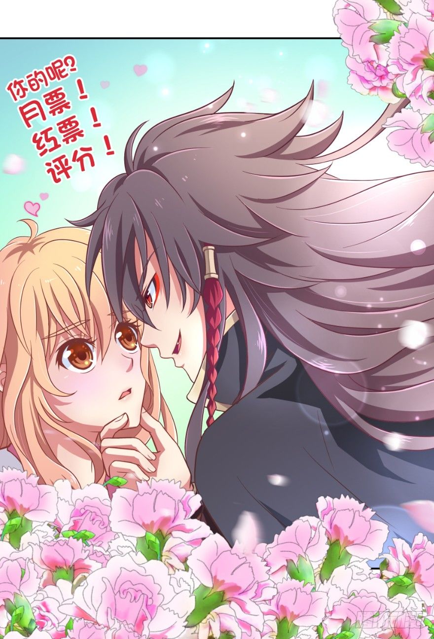 Phép Tắc Yêu Đương Của Ma Vương Chap 33 - Next Chap 34