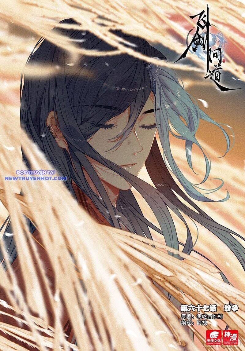 Phi Kiếm Vấn Đạo Chap 104 - Next Chap 105