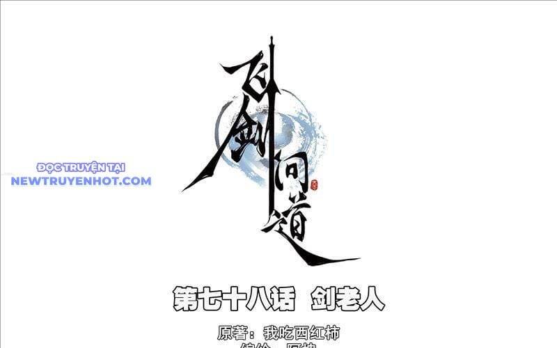 Phi Kiếm Vấn Đạo Chap 122 - Next Chap 123