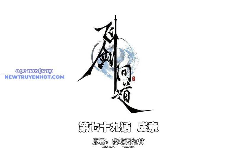 Phi Kiếm Vấn Đạo Chap 123 - Next Chap 124