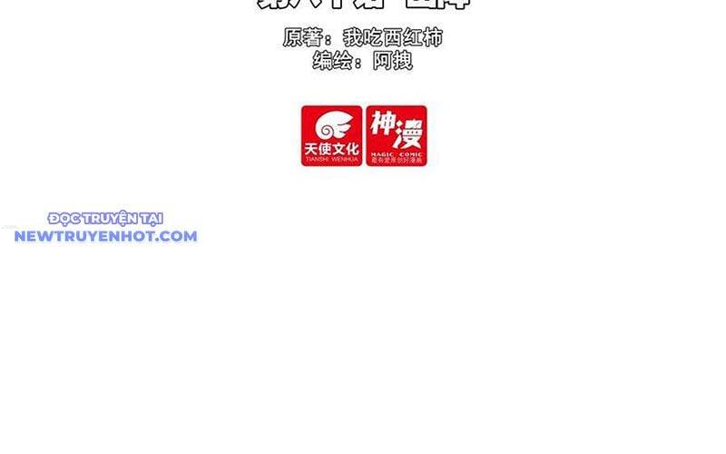Phi Kiếm Vấn Đạo Chap 124 - Next Chap 125