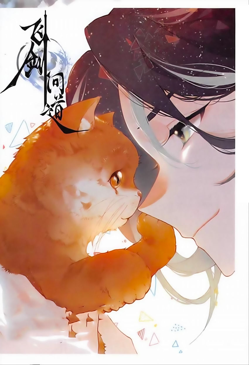 Phi Kiếm Vấn Đạo Chap 15 - Next Chap 16