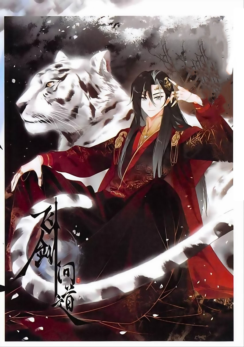 Phi Kiếm Vấn Đạo Chap 17 - Next Chap 18