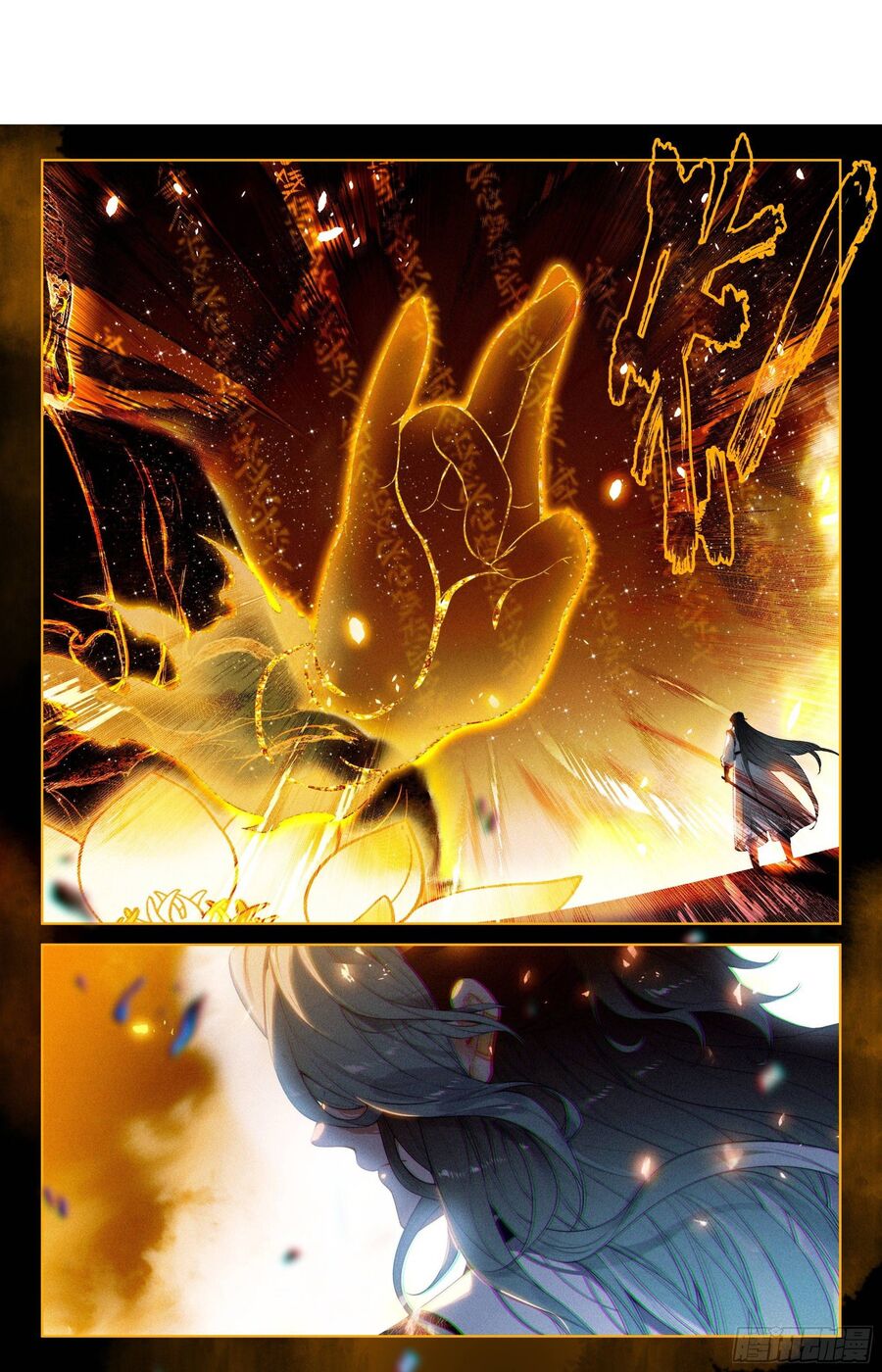 Phi Kiếm Vấn Đạo Chap 71 - Next Chap 72