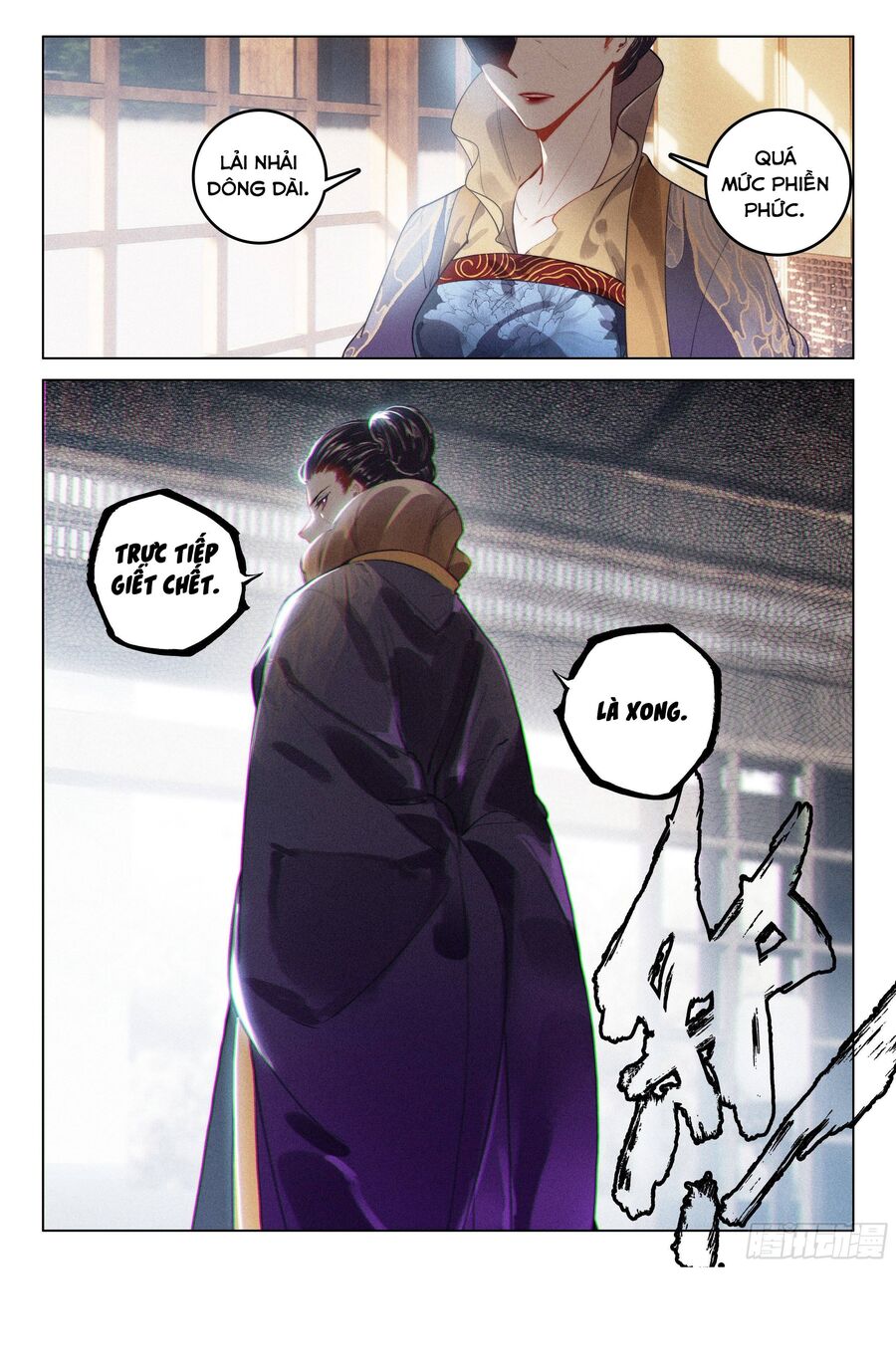 Phi Kiếm Vấn Đạo Chap 75 - Next Chap 76