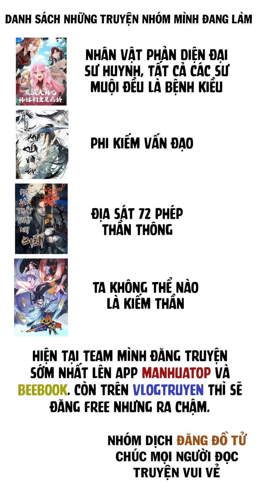 Phi Kiếm Vấn Đạo Chap 79 - Next Chap 80