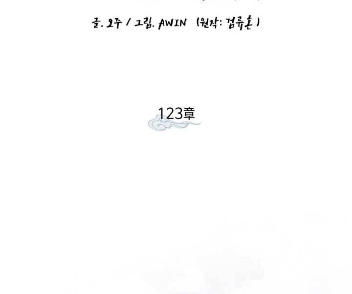 Phi Lôi Đao Thuật Chap 123 - Next Chap 124