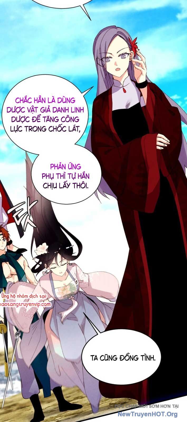Phi Lôi Đao Thuật Chap 2082 - Next Chap 2083