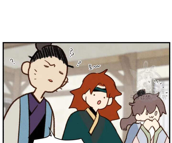 Phi Lôi Đao Thuật Chap 97 - Next Chap 98