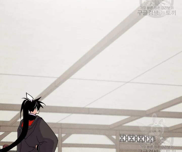 Phi Lôi Đao Thuật Chap 97 - Next Chap 98