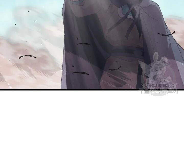 Phi Lôi Đao Thuật Chap 97 - Next Chap 98
