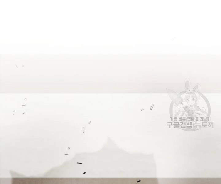 Phi Lôi Đao Thuật Chap 97 - Next Chap 98