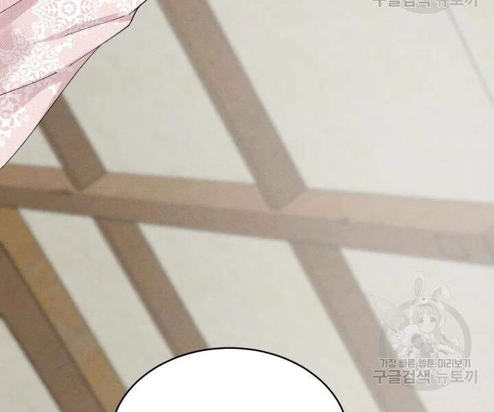Phi Lôi Đao Thuật Chap 97 - Next Chap 98
