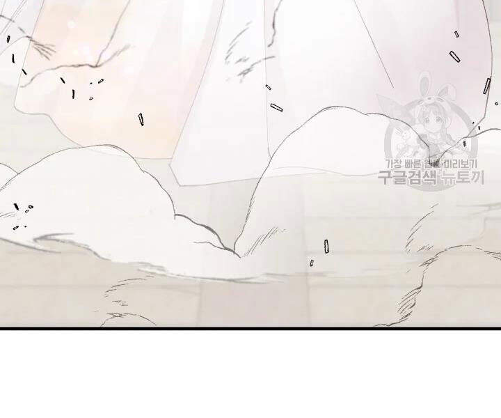 Phi Lôi Đao Thuật Chap 97 - Next Chap 98