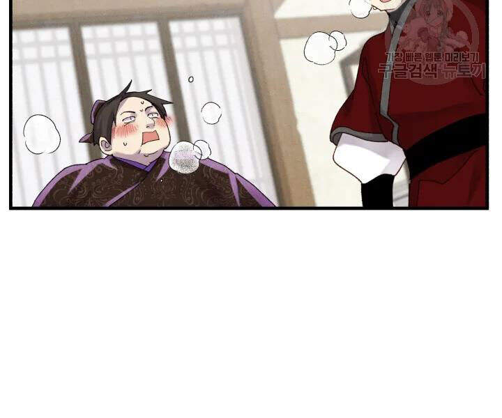 Phi Lôi Đao Thuật Chap 97 - Next Chap 98