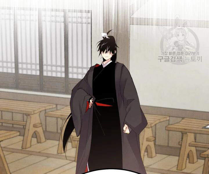 Phi Lôi Đao Thuật Chap 97 - Next Chap 98