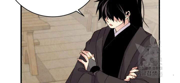 Phi Lôi Đao Thuật Chap 97 - Next Chap 98