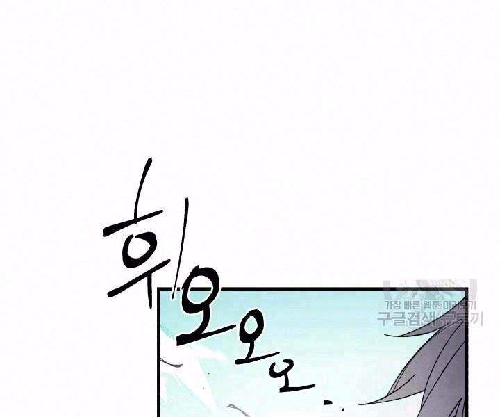 Phi Lôi Đao Thuật Chap 98 - Next Chap 99