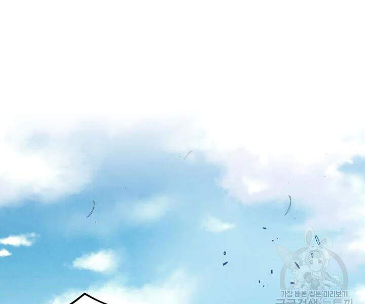 Phi Lôi Đao Thuật Chap 98 - Next Chap 99