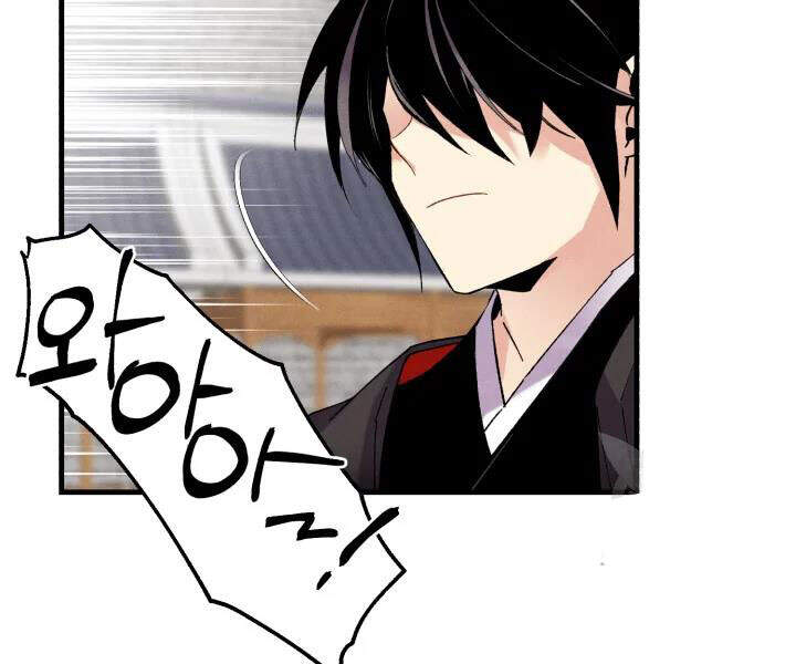 Phi Lôi Đao Thuật Chap 98 - Next Chap 99
